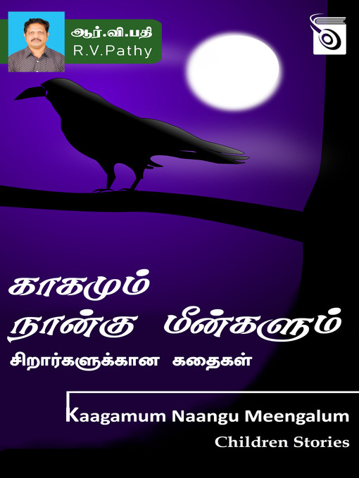 Title details for Kaagamum Naangu Meengalum by R.V.Pathy - Wait list